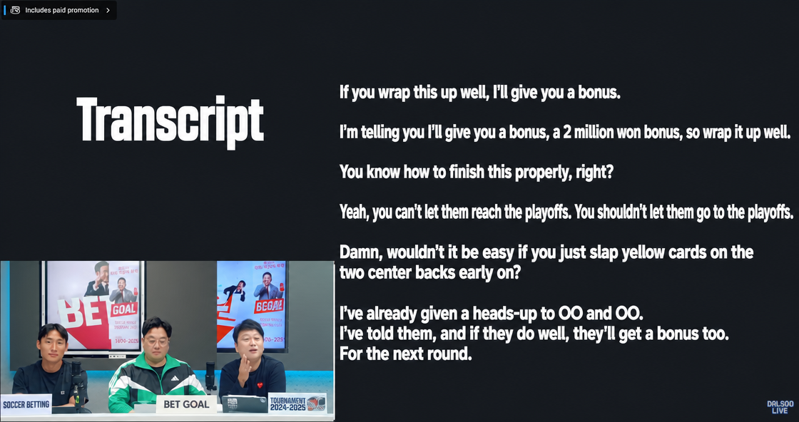 A captured image from a YouTube live stream where the transcript of the K-League referee evaluator's alleged match-fixing attempt dominates most of the screen.