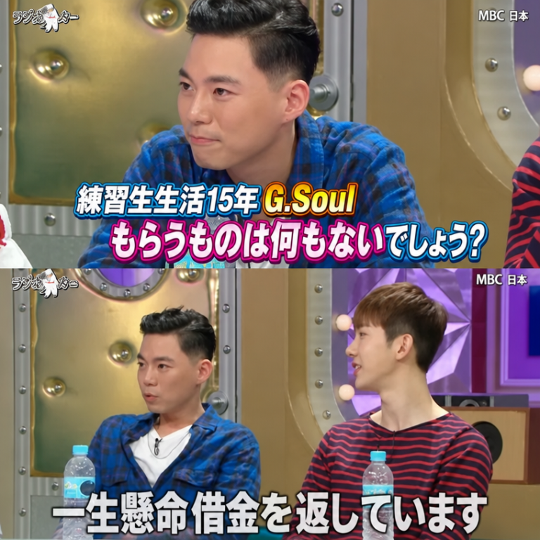 バラエティ番組ラジオスターに出演し、練習生時代や借金返済について話すG.Soulとチョ・グォンのキャプチャー画面