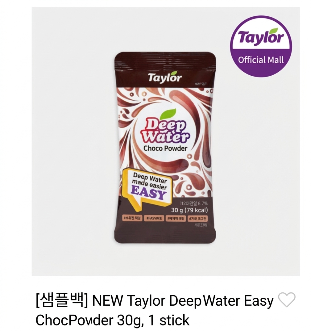 Product details page on Taylor's official mall for 'NEW Taylor Deep Water Easy Choco Powder'.