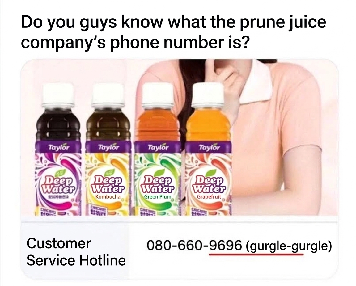 Image capture showing Taylor Deep Water prune juice lineup alongside a customer service phone number ending in '9696' (mimicking stomach rumbling sound in Korean).