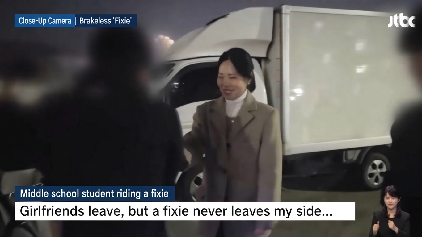 A scene from JTBC News' Close-Up Camera where a middle school student riding a fixie says a girlfriend may leave but a fixie never leaves their side, while the reporter smiles.