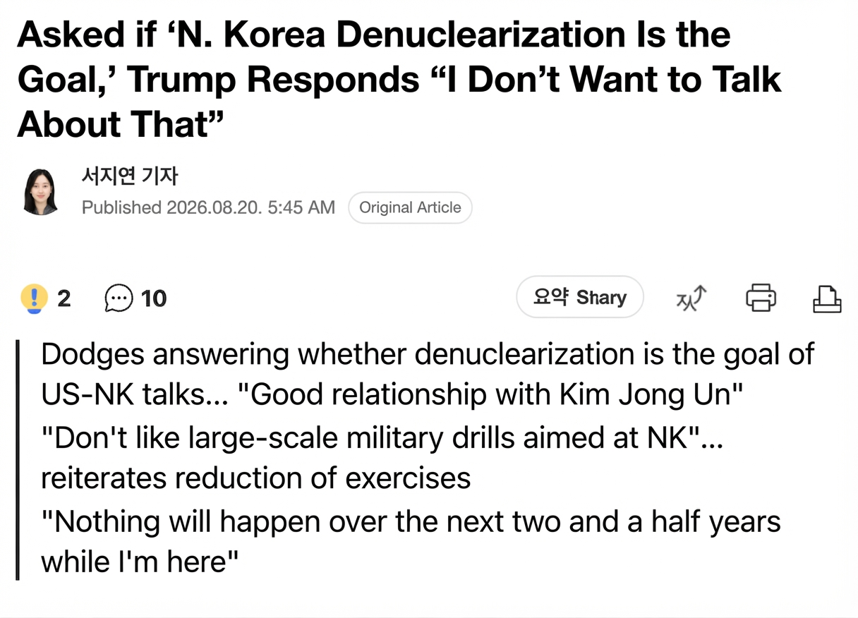 Screenshot of a Herald Economy news article reporting that US President Donald Trump avoided answering a question about North Korea's denuclearization