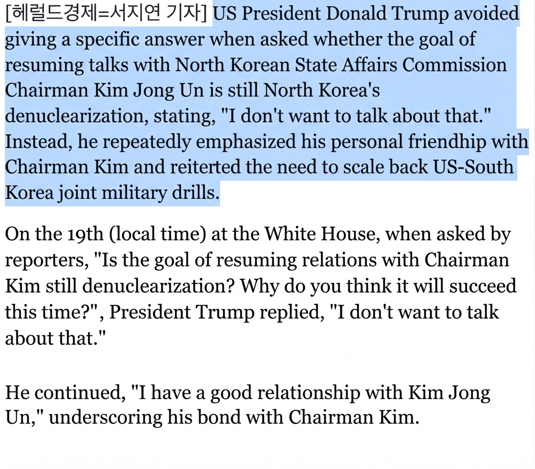 Screenshot of article text covering Trump avoiding a direct answer on denuclearization while emphasizing his personal relationship with Chairman Kim Jong Un