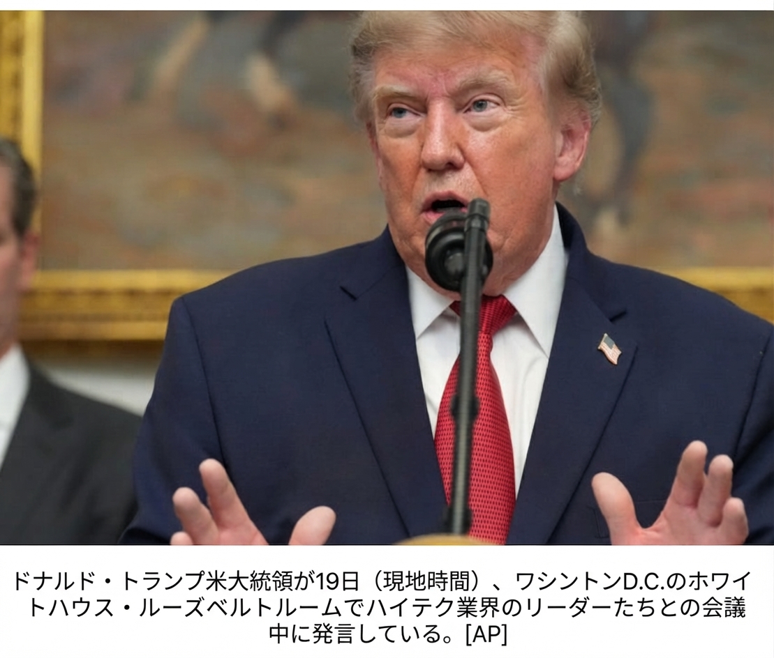 ホワイトハウスのルーズベルトルームで身振りを交えながら会議中に発言するドナルド・トランプ米大統領の姿