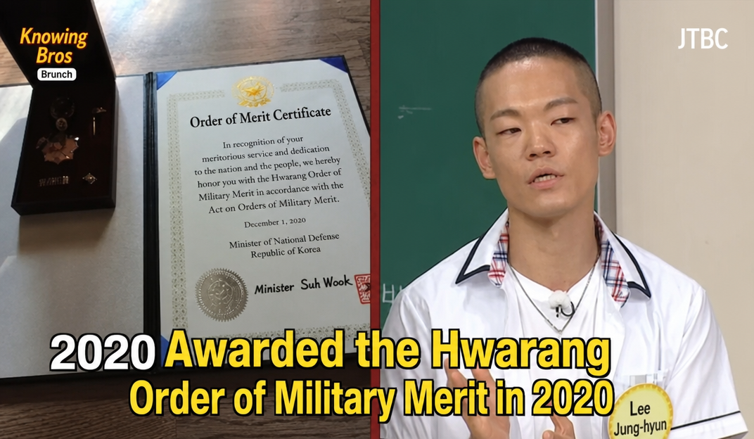 Actor Lee Jung-hyun appearing on the variety show 'Knowing Bros,' where he introduces the fact that his maternal grandfather received the Hwarang Order of Military Merit in 2020.
