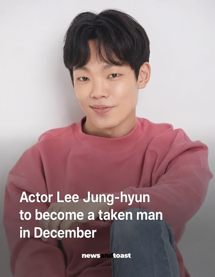 An image featuring actor Lee Jung-hyun's profile picture along with news that reads, 'Actor Lee Jung-hyun to become a taken man in December.'