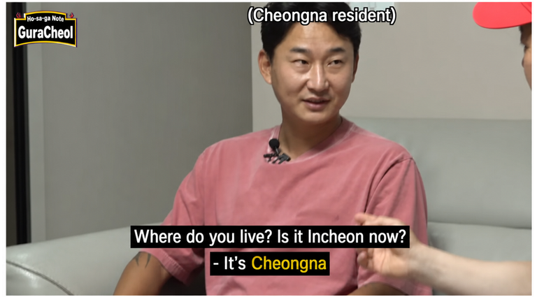 A screenshot from the YouTube channel GuraCheol, showing Lee Chun-soo answering "It's Cheongna" to the question "Where do you live? Is it Incheon now?", with a caption reading "(Cheongna resident)".