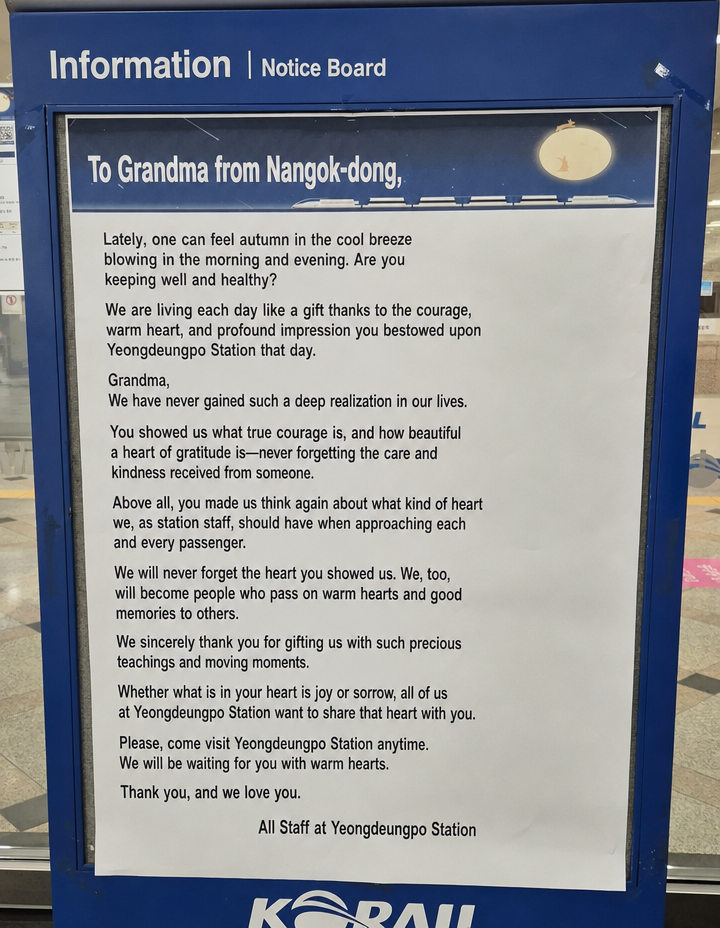 A notice posted on the Yeongdeungpo Station board, a letter written by all staff of KORAIL Yeongdeungpo Station to 'Grandma from Nangok-dong'.