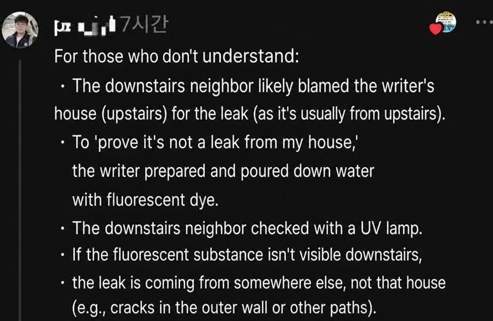 A screenshot of a comment explaining how to identify leaks using fluorescent dye and a UV lamp.