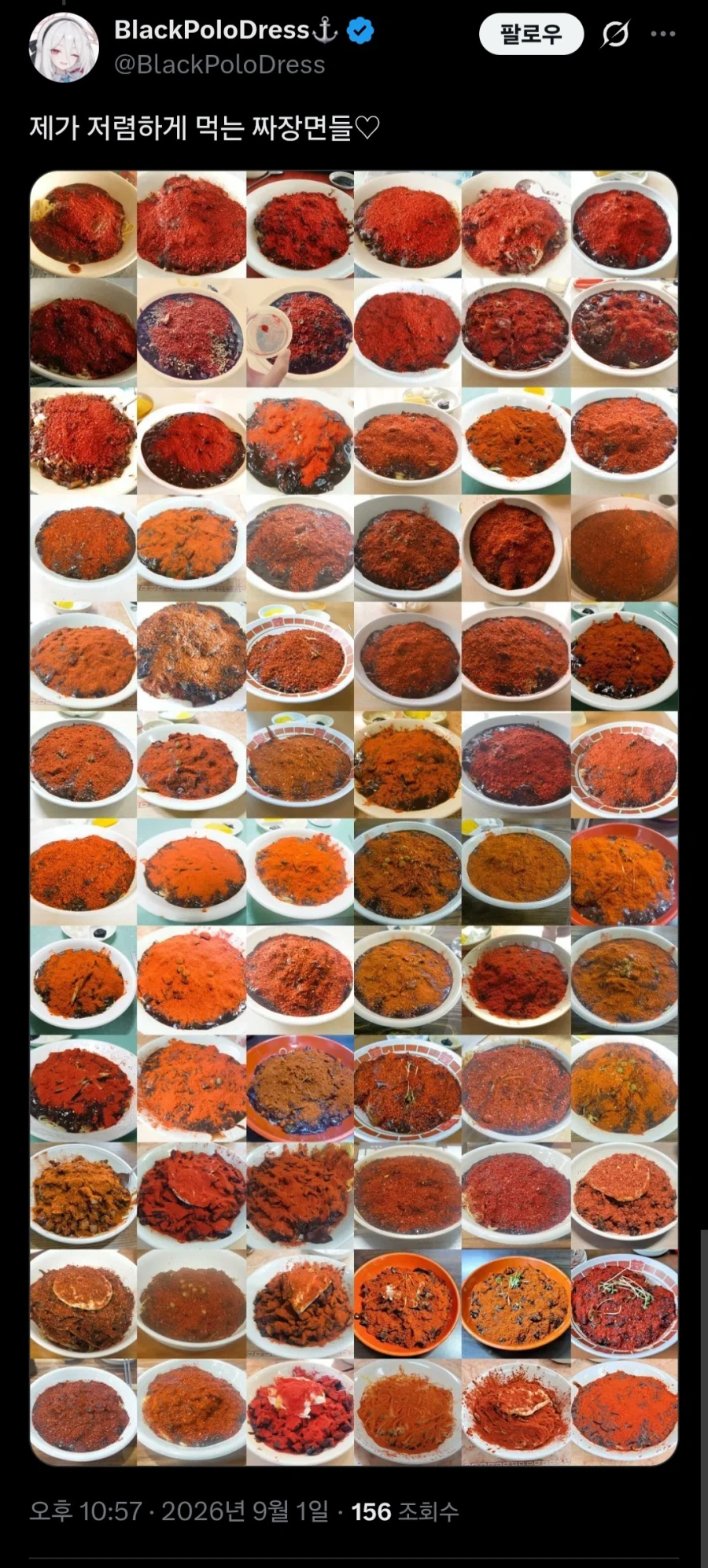 A collection of dozens of photos of Jjajangmyeon, each completely covered with so much red chili powder that the noodles and sauce are entirely hidden.