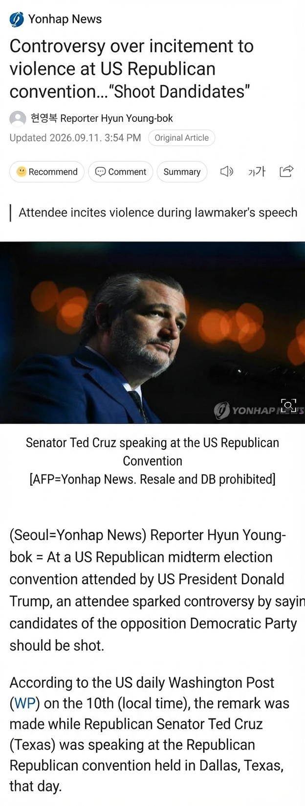 Screenshot of a Yonhap News article reporting on the controversy sparked by an attendee at a US Republican convention suggesting the shooting of opposition candidates. The article features a photo of Senator Ted Cruz giving a speech.