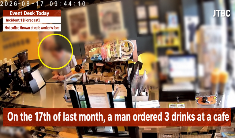 CCTV screen of a man who ordered 3 drinks at a cafe on the 17th of last month