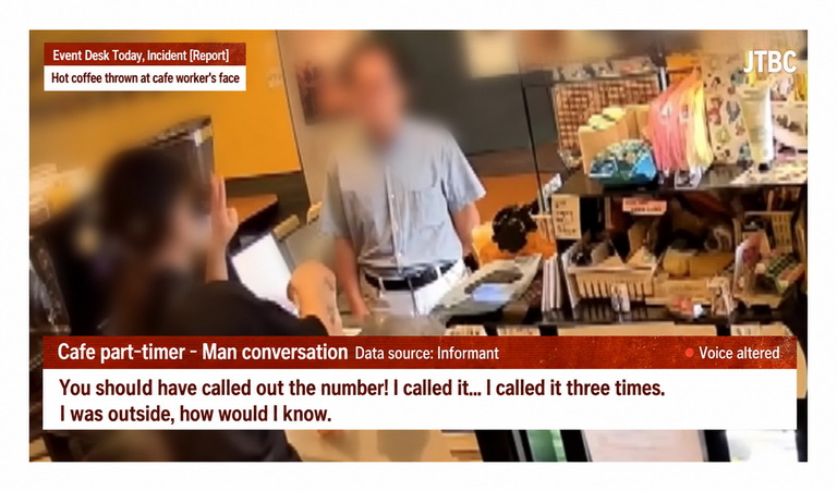 News screen with dialogue subtitles of an argument between the worker and the man about calling out numbers