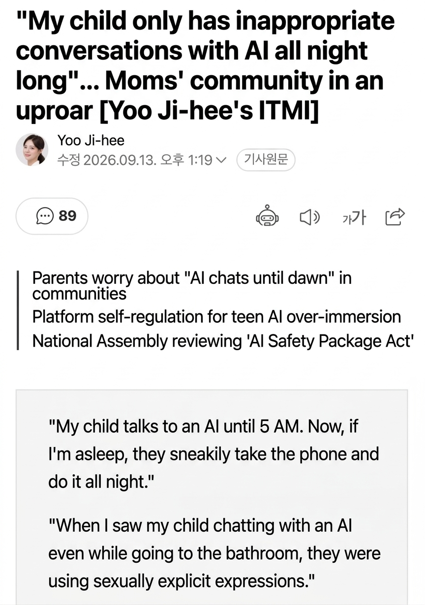 A news article snippet titled "My child only has inappropriate conversations with AI all night long"