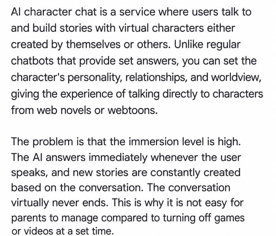 A news article snippet explaining the high immersion levels and problems of AI character chat services.