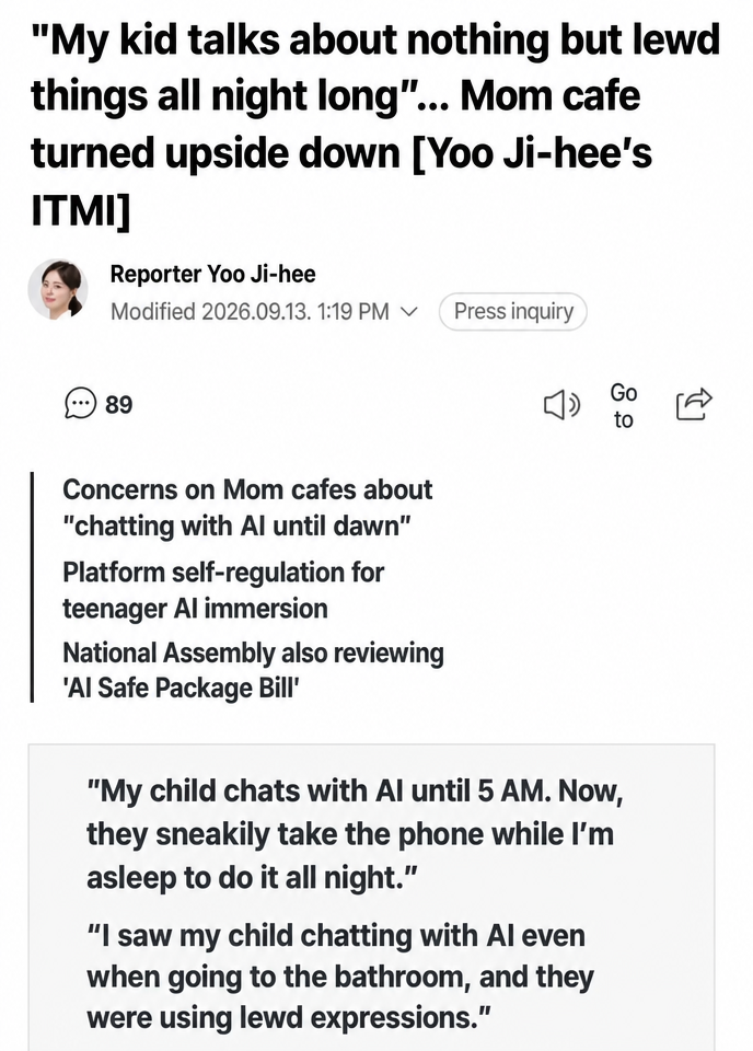 A news article capture covering the issue of teenagers' over-immersion in AI and inappropriate conversations.