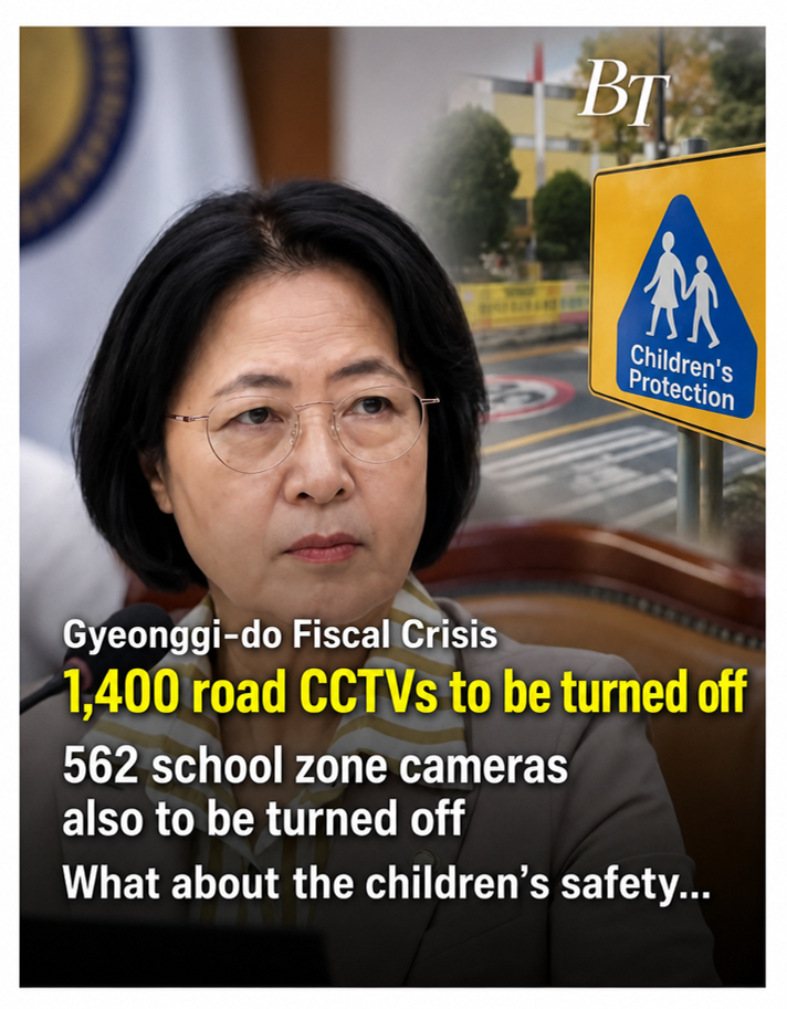 Infographic announcing that due to Gyeonggi-do's fiscal crisis, 1,400 road CCTVs and 562 school zone cameras are to be turned off.
