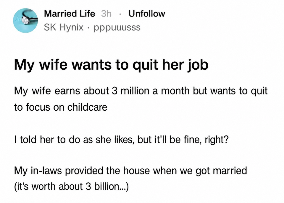 A screenshot from Blind. It contains a post where the user asks if it's okay that his wife, who earns about 3 million KRW a month, wants to quit her job to focus on childcare, and he told her to do as she likes. The twist is that his in-laws provided a house worth about 3 billion KRW when they got married.