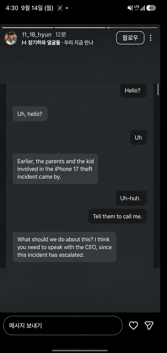 DM capture discussing how the perpetrator and their parents arrived regarding the theft case