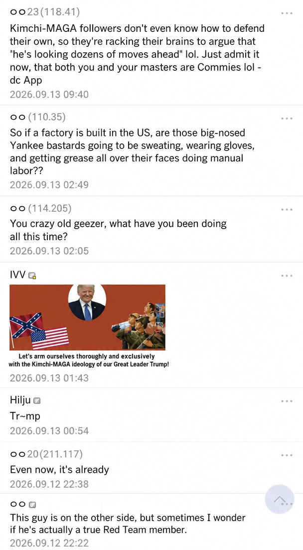 A screenshot of online community comments expressing bewilderment and mockery in response to Trump's statement about allowing Chinese car factories.