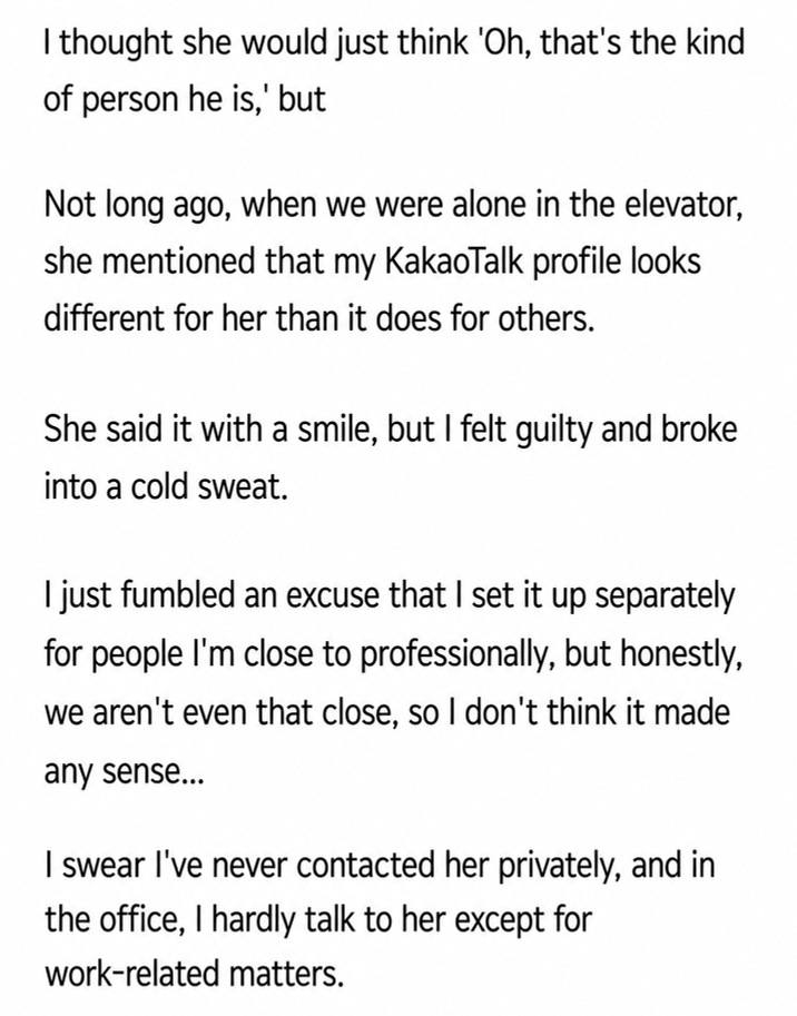 Screen capture of the story about fumbling an excuse in the elevator after getting caught