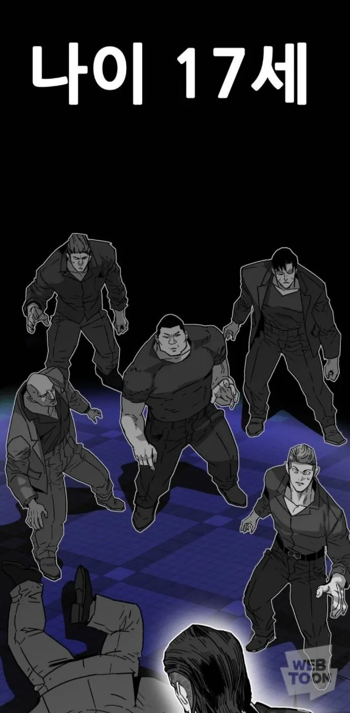 A webtoon panel with large male characters and the text 'Age 17'.