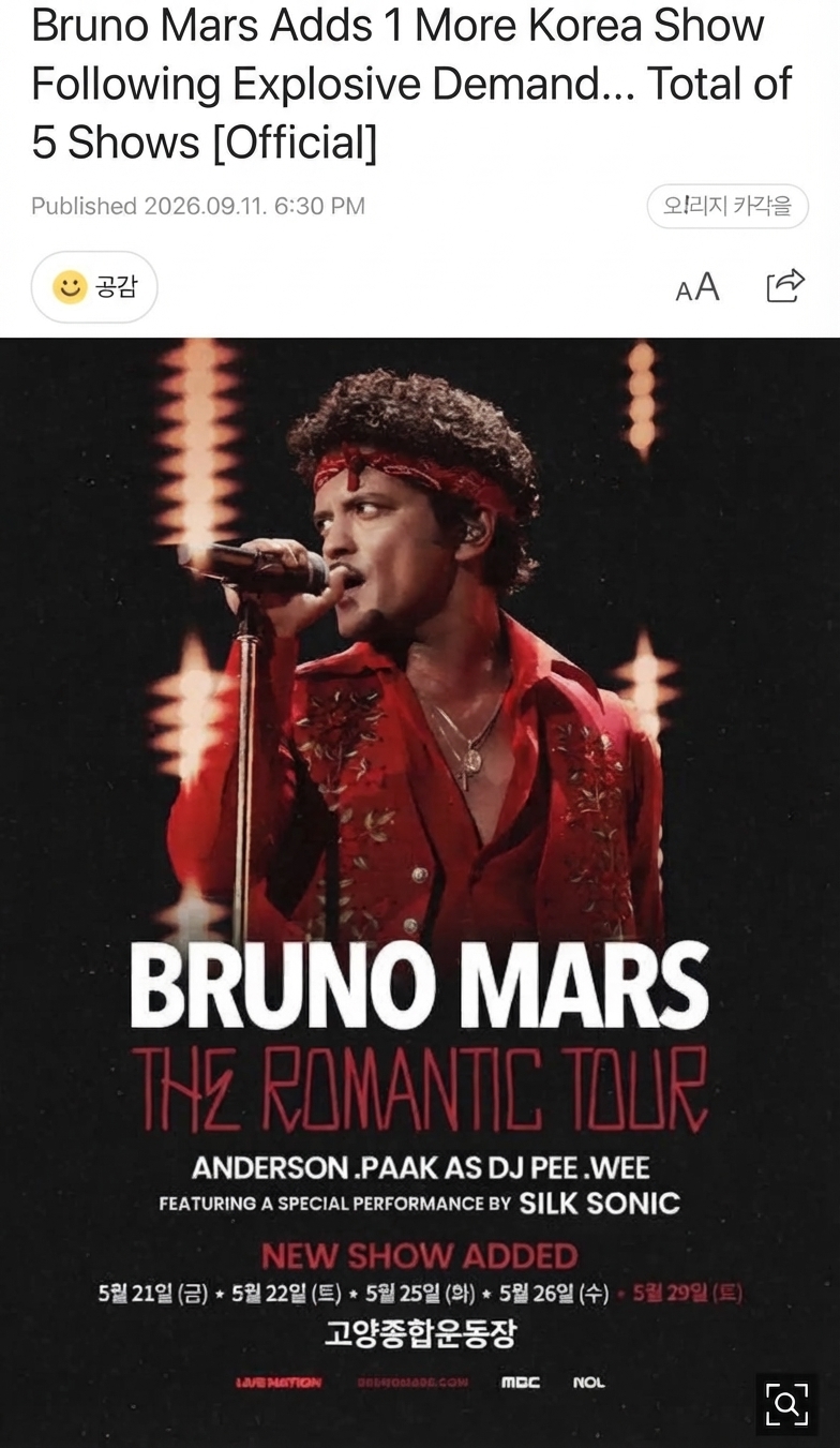 A screenshot of a news article and concert poster reporting that Bruno Mars has added one more show to his tour in Korea due to explosive demand, making it a total of 5 shows at Goyang Stadium.