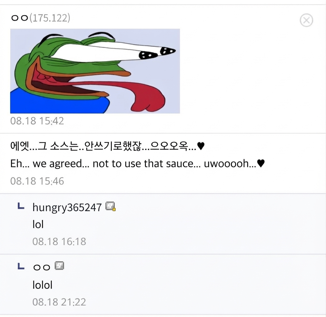 Screenshot of a comment featuring a drooling Pepe meme with popped-out eyes and tongue alongside a lewd roleplay joke.