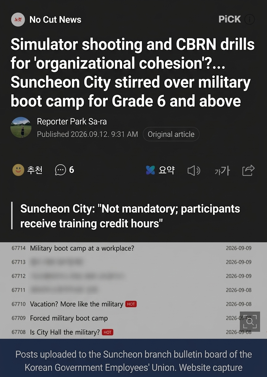 A news article screenshot reporting that Suncheon City faced intense internal backlash after pushing to send civil servants of Grade 6 and above to a military boot camp featuring simulator shooting and CBRN drills.