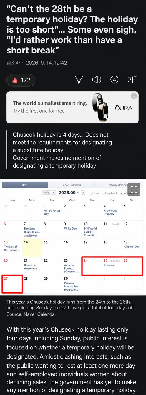 A screenshot of a news article titled "Can't the 28th be a temporary holiday? The holiday is too short"