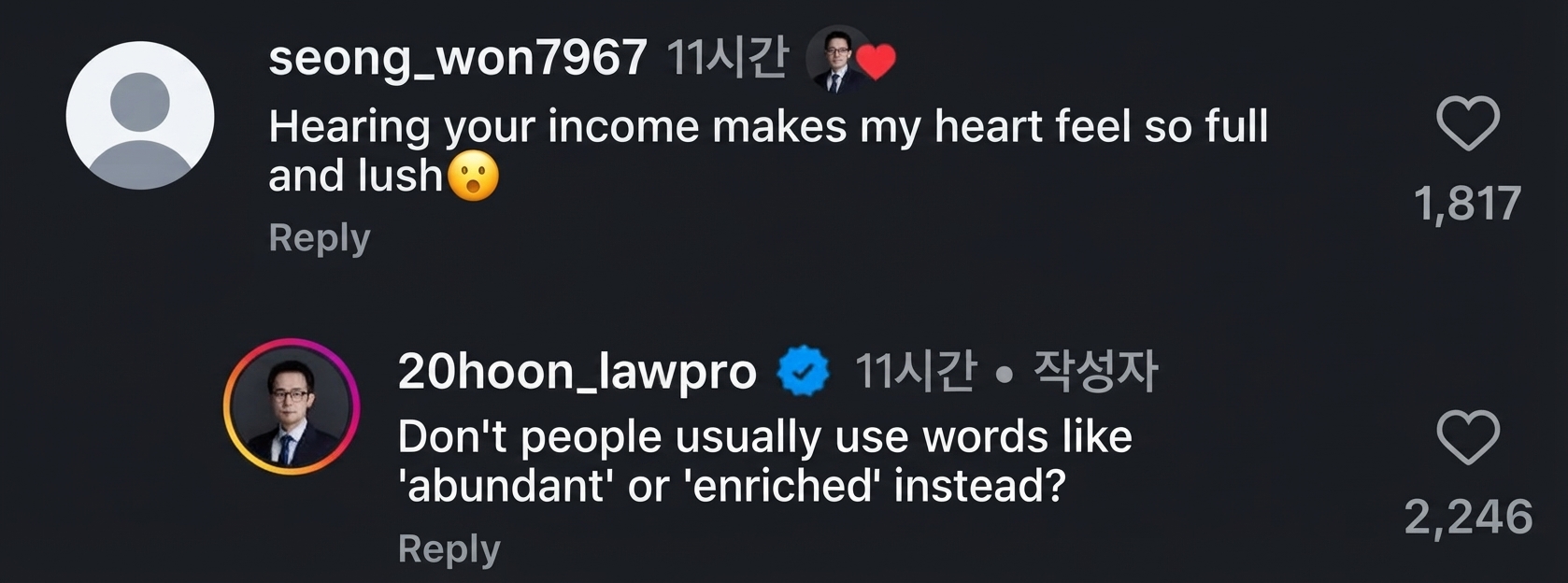 Comment saying their heart feels 'full and lush' and the lawyer objecting to the word choice