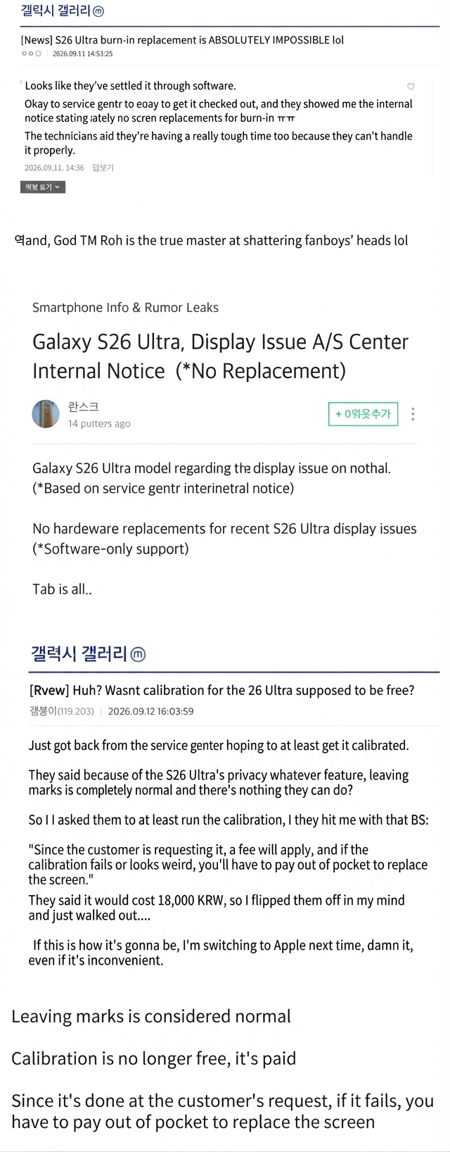 A mock composite screenshot dated 2026 showing online posts and rumors claiming Galaxy S26 Ultra display burn-in will not be eligible for free screen replacement and calibration will incur a fee.