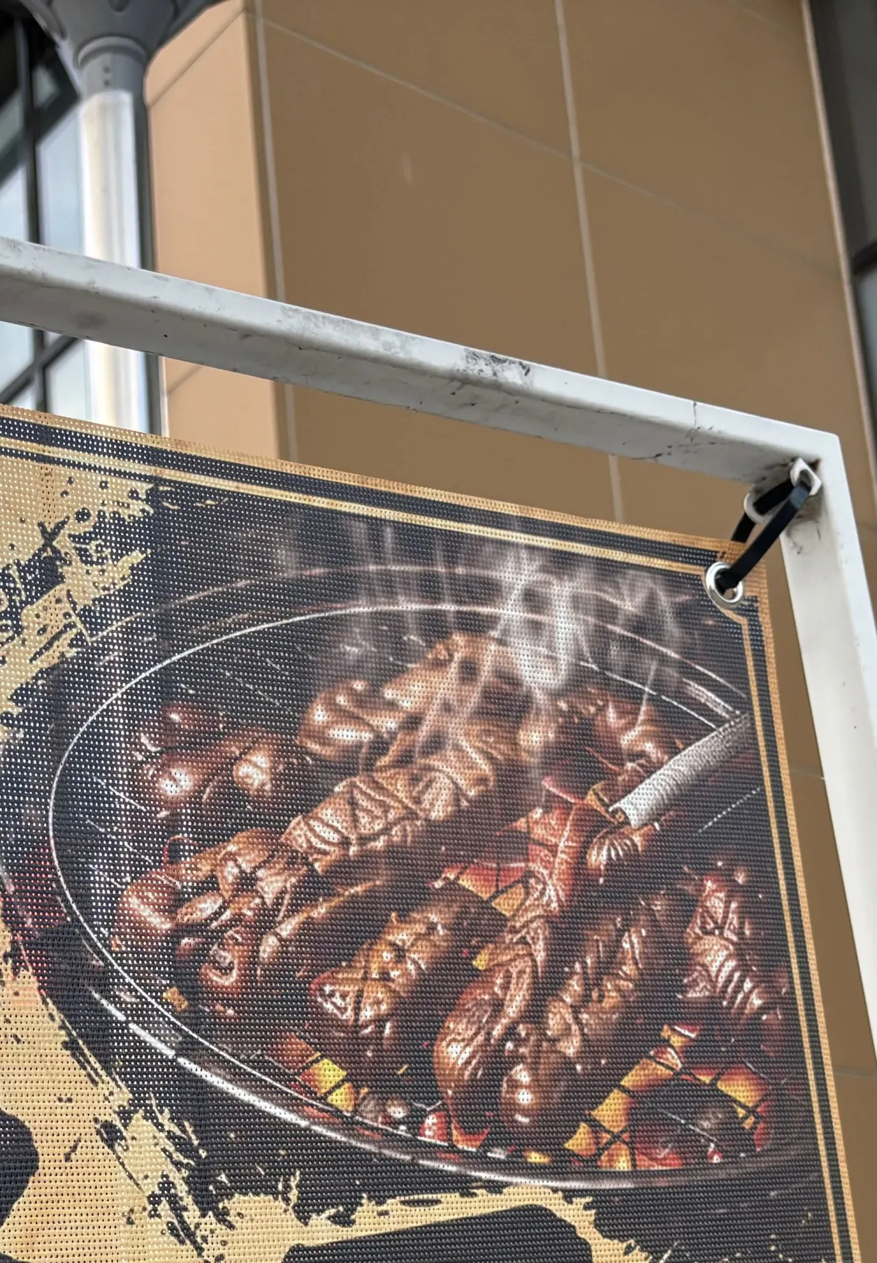Banner featuring an illustration of bizarrely shaped meat being grilled on a grate