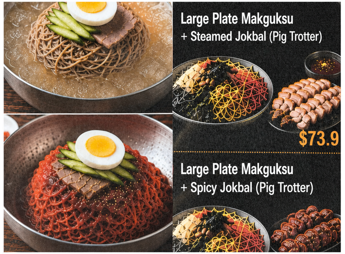 Menu board photo of cold noodles with strands tangled into a regular mesh-like pattern