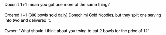 Screenshot of text summarizing the incident. It describes the owner's reaction to a customer after they split one serving into two for delivery and then scolded the customer.