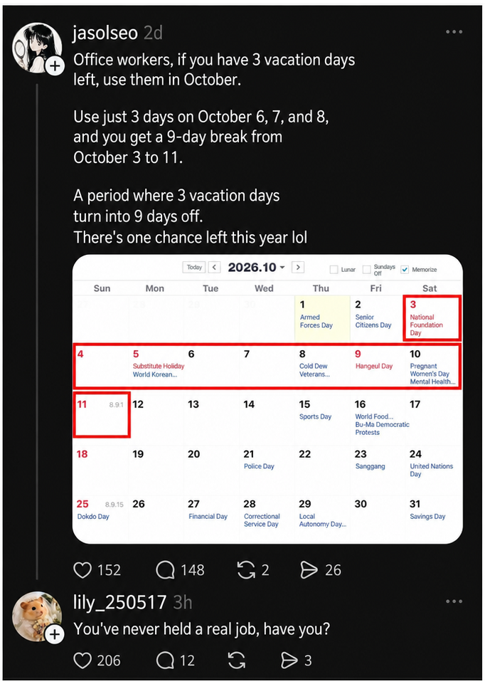 A screenshot of a social media post showing a calendar for October 2026, suggesting that using 3 days of vacation can create a 9-day break from October 3rd to 11th, with a witty comment below saying, 'You’ve never had a real job, have you?'