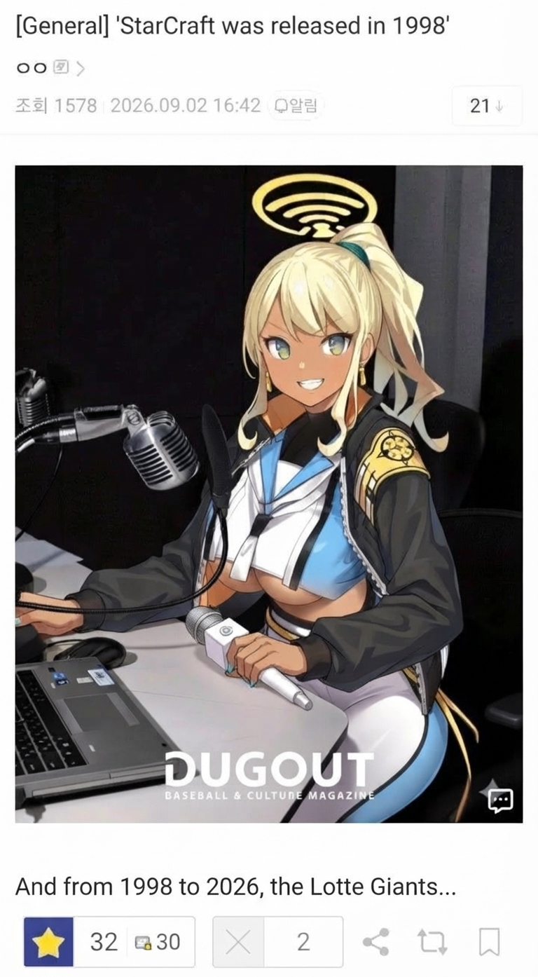 A screenshot of an online community post apparently dated in 2026, featuring an illustration of commentators and text mentioning the Lotte Giants.