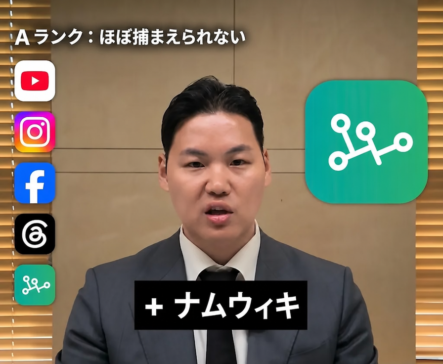 Aティアであるナムウィキなどはほぼ捕まえるのが難しいと説明する男性の姿
