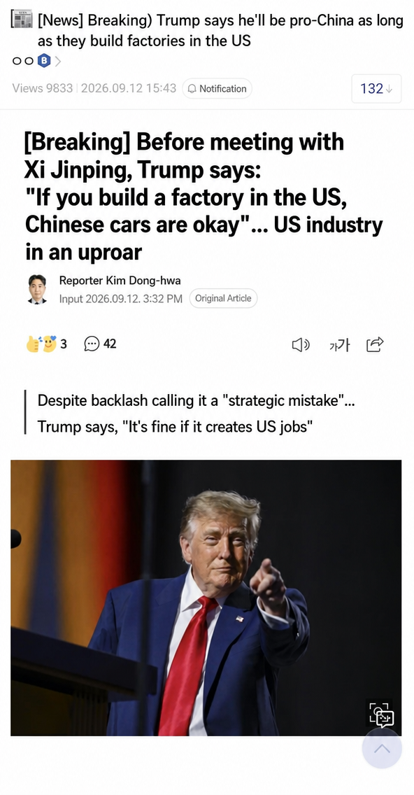 A captured screen of an internet news article featuring former President Trump's remark: "If you build a factory in the US, Chinese cars are okay."