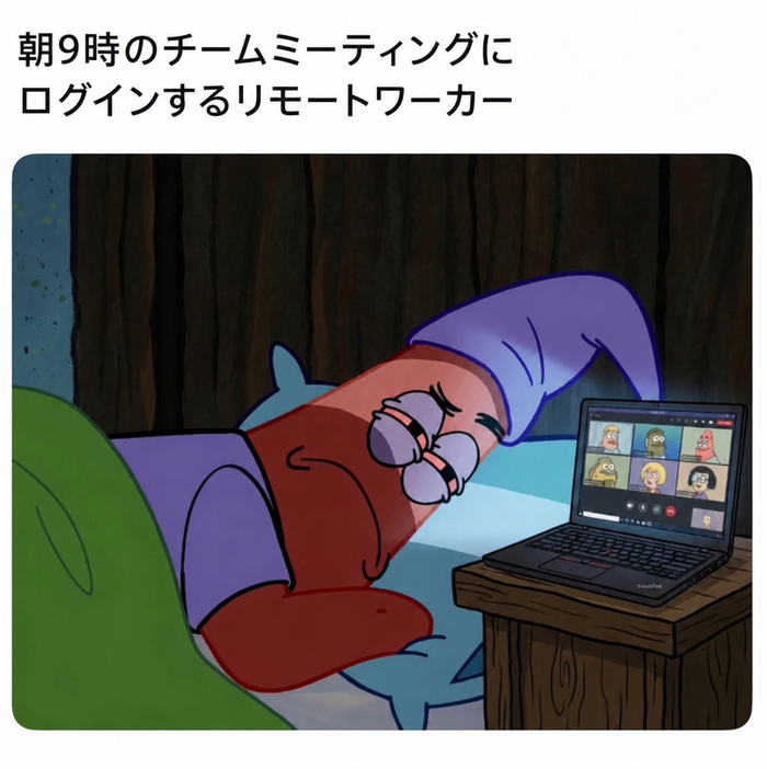 ナイトキャップを被り、ビデオ会議がついたノートPCを前に疲れ切った様子のベッドにいるパトリック・スター。
