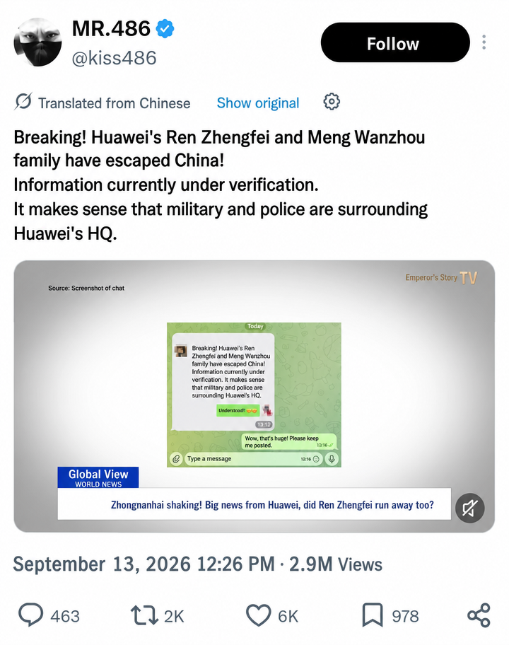 A captured social media post reporting rumors of Huawei's Ren Zhengfei family fleeing and military/police surrounding the HQ.