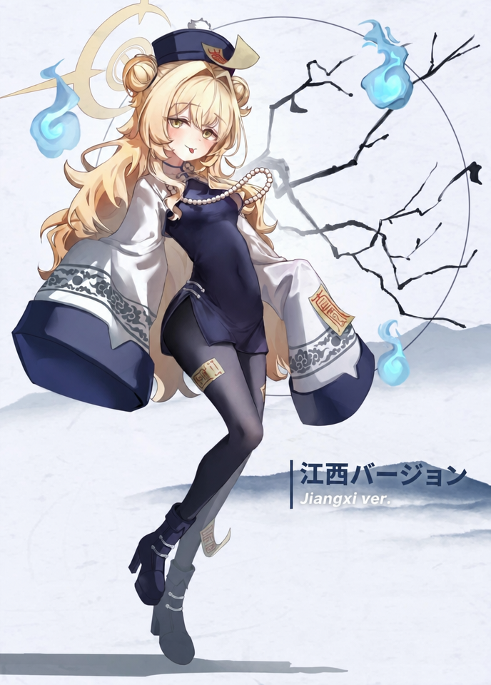 キョンシーの衣装を着て青い鬼火とともにポーズをとる金髪美少女のイラスト