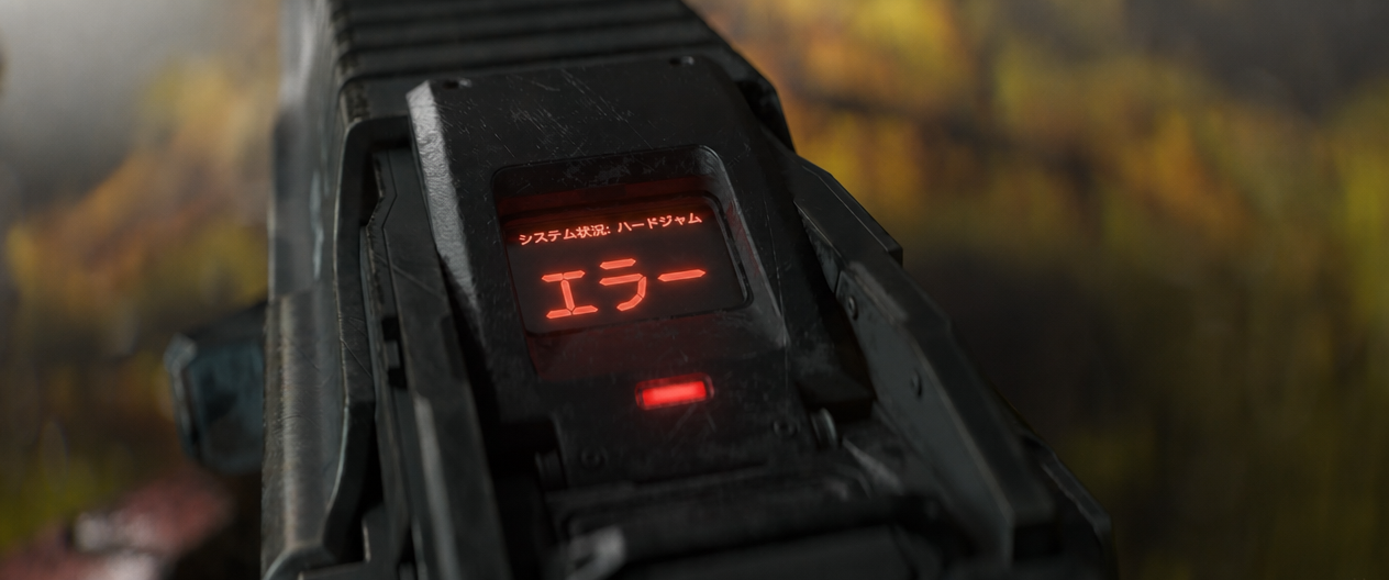 ガウスライフルの照準器付近のデジタルディスプレイに、「SYSTEM STATUS: AMMO JAMMED」と赤い「Er」エラーコードが表示されている様子。
