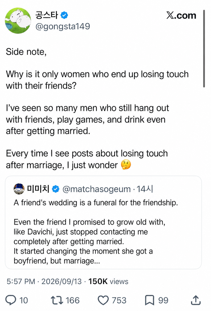 A screenshot of a Twitter post about the phenomenon of losing touch with friends after marriage and the idea that 'a friend's wedding is a funeral for friendship.'