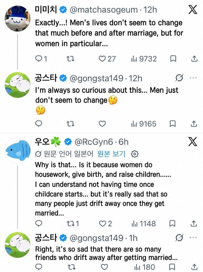 A screenshot of a Twitter thread discussing the changes in life for men and women after marriage, and how relationships drift apart due to childcare and domestic burdens.