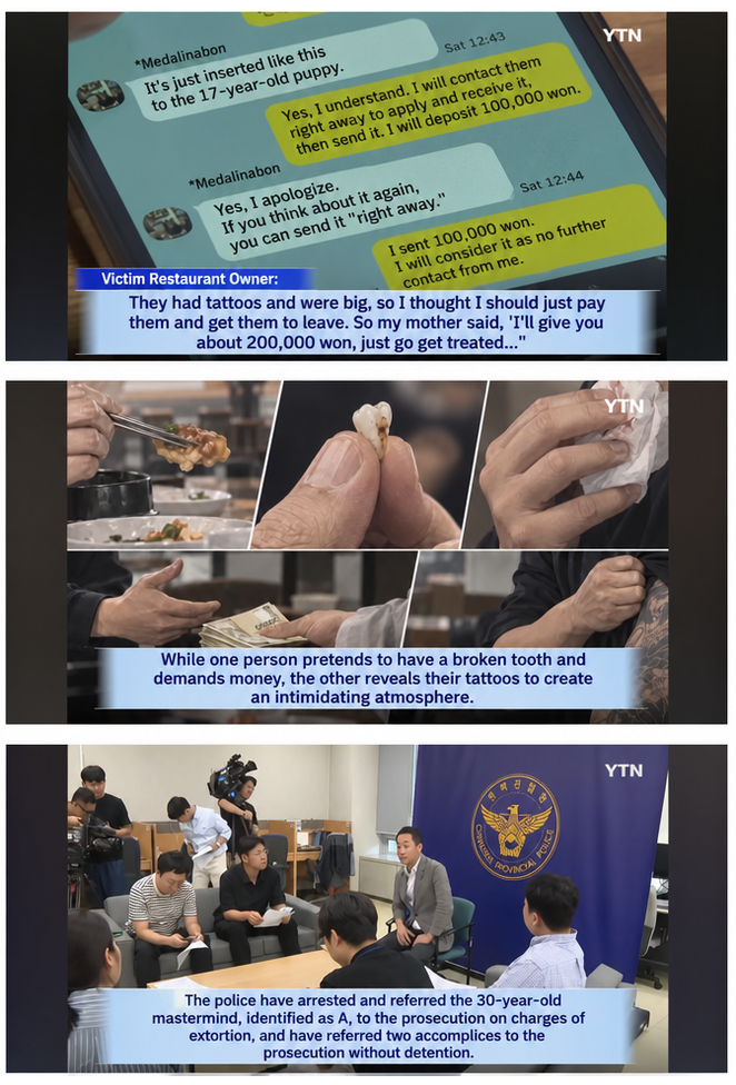 A news report screenshot showing messenger chat logs of a victimized restaurant owner, the tattoos used to intimidate them, and the results of the police investigation.