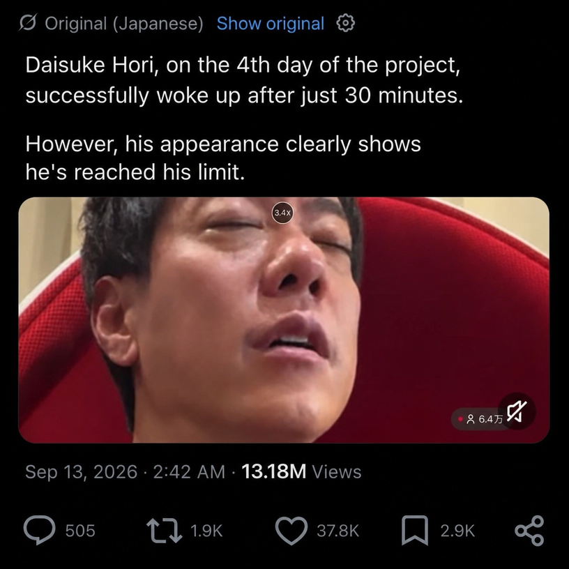 A broadcast capture of a man who woke up after 30 minutes on the 4th day of the challenge, eyes closed and dozing off at his limit.
