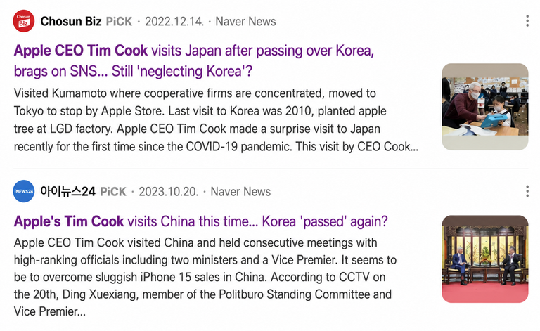 A screenshot of internet news articles claiming Apple CEO Tim Cook visits Japan and China, but passes over Korea.