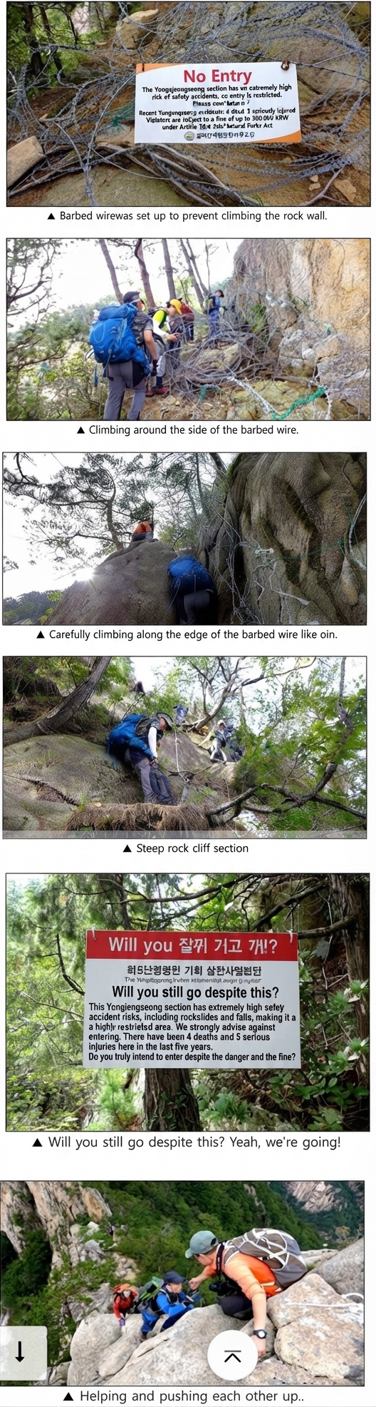 A collage of photos showing hikers ignoring barbed wire fences and warning signs in the restricted Yongajeongseong section of Seoraksan to climb steep rocky walls.