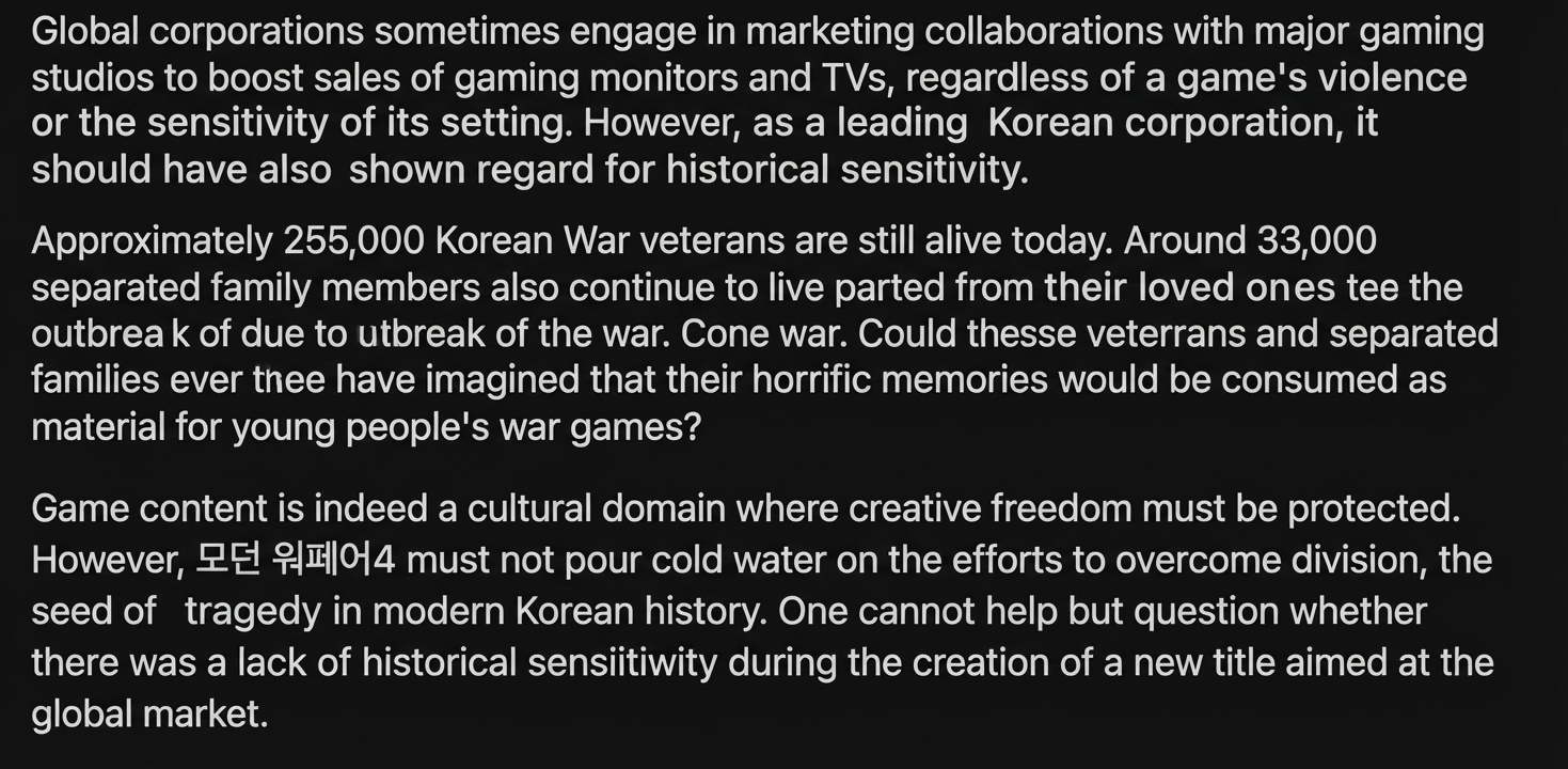 Screenshot of the concluding section of the article, arguing the game dampens efforts to overcome division and disrespects veterans and separated families due to a lack of historical sensitivity.